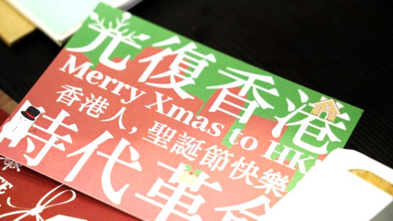 黃捷的辦公室仍有香港「反送中」文宣。（Paul Lee 攝）