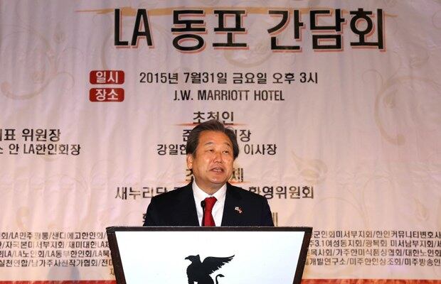 지난 7월 31일 미국 로스앤젤레스에서 새누리당 김무성 대표가 연설하고 있다.