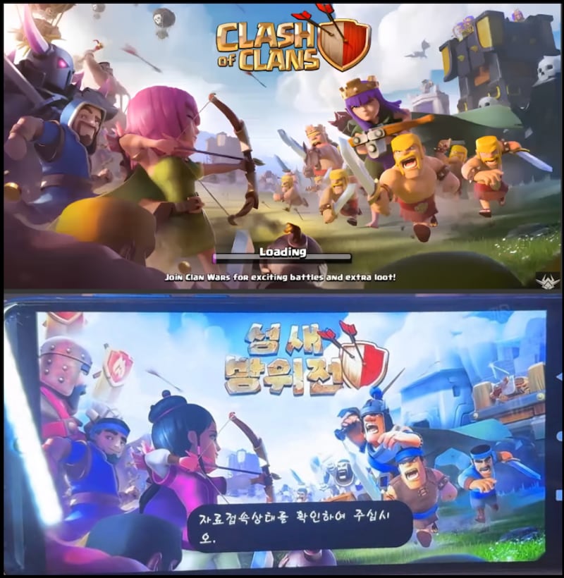 An old loading screen of Supercell's Clash of Clans, above, compared with the North Korean knockoff, "Fortress Defense," below.