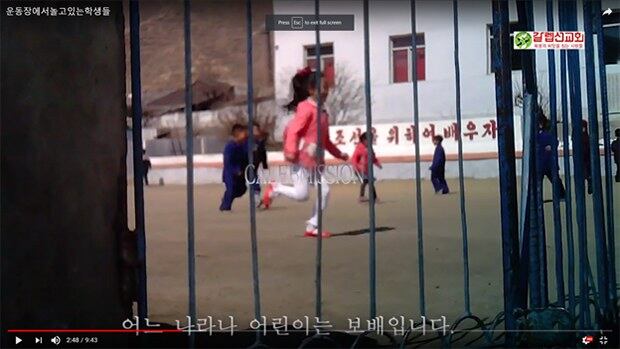 운동장에서 뛰어 노는 아이들