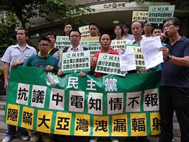HK_Daya_Protest1_305