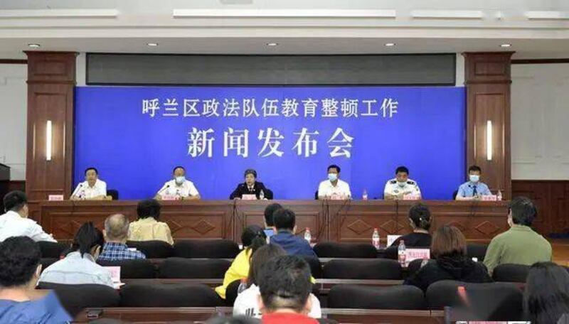 《呼和浩特晚报》报道，呼和浩特市政法干警主动交代问题和被查处人数累计436人，其中：376人主动交代问题，60人被查处。（Public Domain）