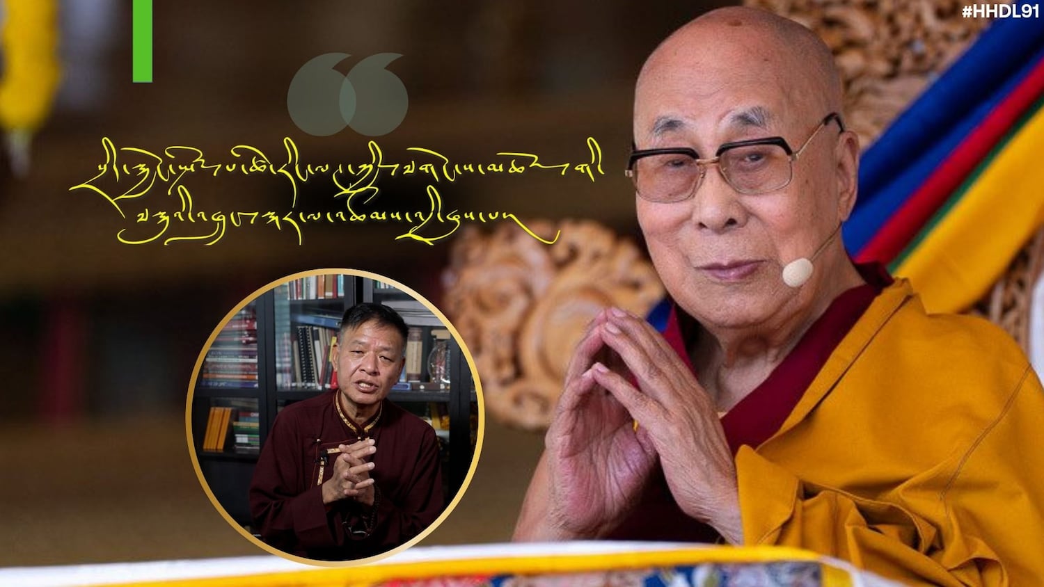 སྲིད་སྐྱོང་མཆོག་གིས་དབུས་གནས་ཡོད་མི་སྣས་༧སྐུའི་འཁྲུངས་སྐར་ལ་འཚམས་འདྲི་ཞུས་པ།