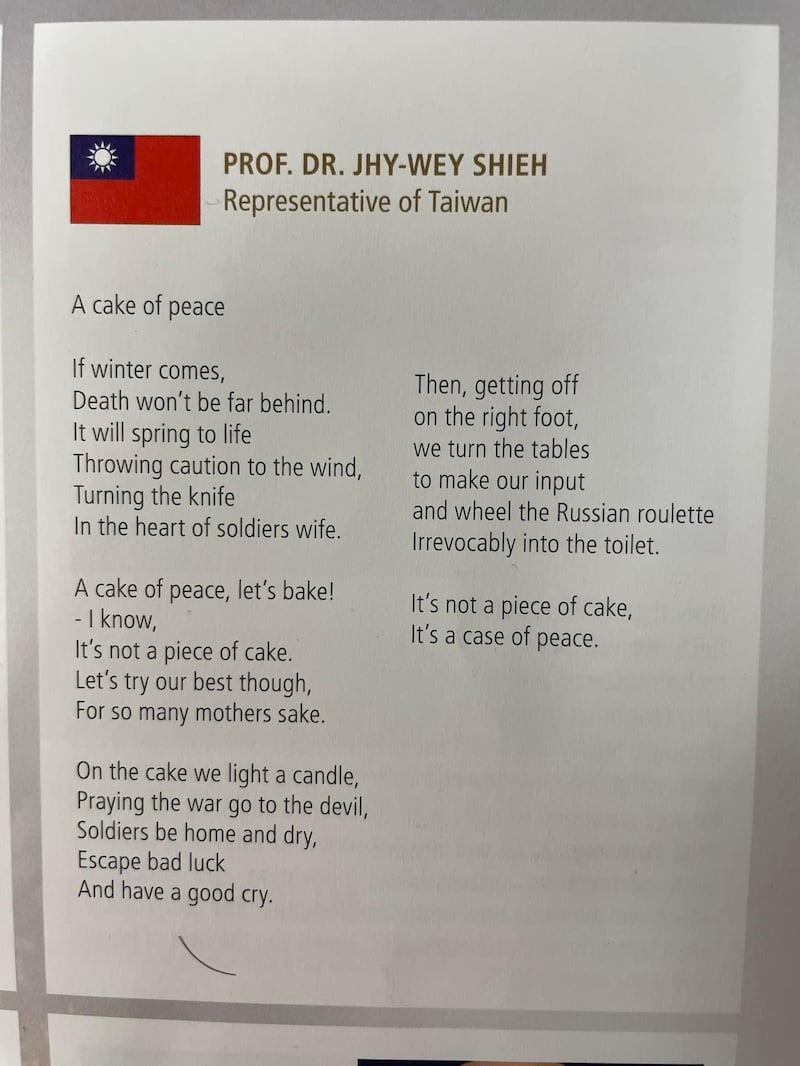 谢志伟短诗。 (翻摄自谢志伟脸书。 谢志伟代表授权)