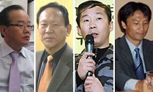 왼쪽부터 세계 탈북인 총연맹 안찬일 총재, 북한 민주화 위원회 홍순경 위원장, 북한인민해방전선 장세율 대표, 북한전략정보서비스센터 이윤걸 대표.