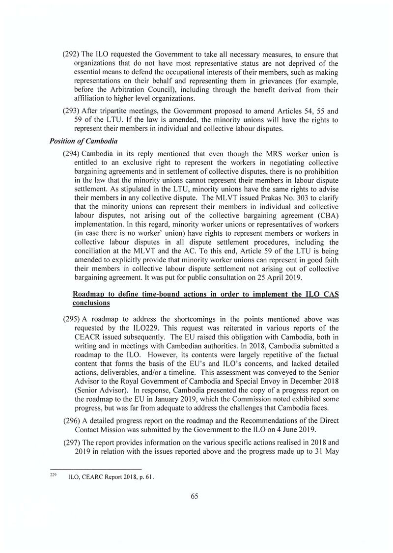 ខ្លឹមសារ​ទំព័រ​ទី៦៥​ នៃ​របាយការណ៍​វាយតម្លៃ​បឋម​របស់​គណៈ​កម្មា​ការ​អឺរ៉ុប​ឈាន​ទៅ​សម្រេចការ​ព្យួរ​ប្រព័ន្ធ​អនុគ្រោះ​ពន្ធ​ EBA​។