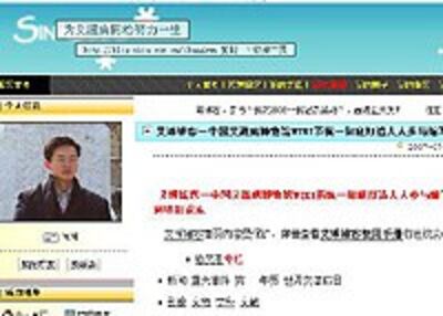 changkun-200a.jpg