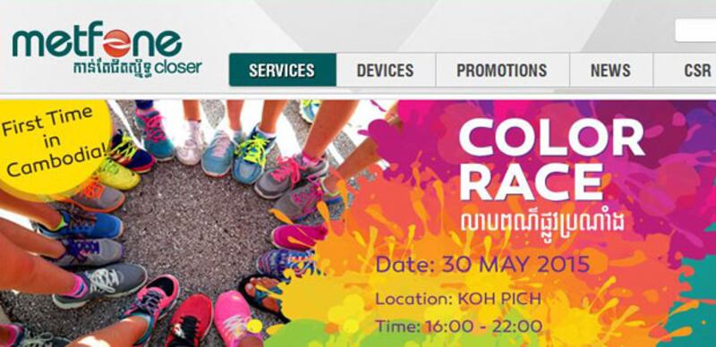 ផ្ទាំង​ផ្សព្វផ្សាយ​កម្មវិធី ខូល័រ រ៉េស (Color Race) នៅ​លើ​គេហទំព័រ​ក្រុមហ៊ុន មេតហ្វូន (Metfone)។ 