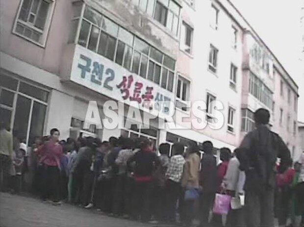 식료품 상점 앞에 늘어선 행렬. 특별공급이 있을 때는 생활이 어려운 사람들이 끝없이 늘어선다.