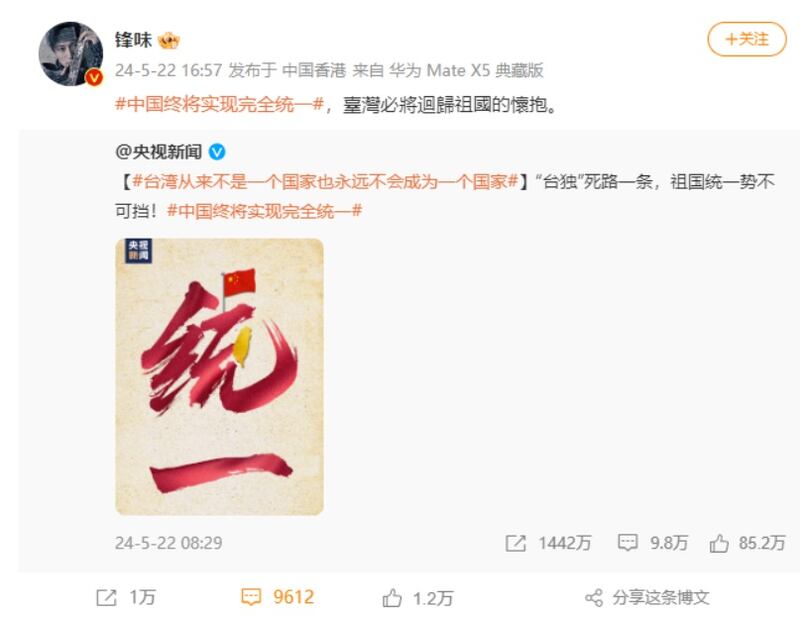 謝_鋒支持.jpg