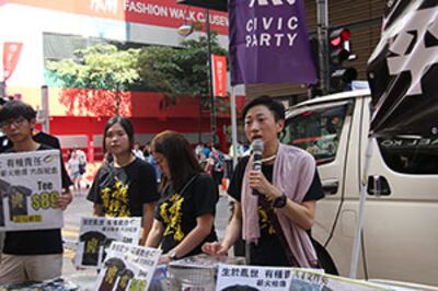 2015年6月4日，公民黨副主席陳淑莊。(粵語組文宇晴 攝)