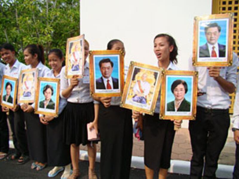 ហ៊ូ ជិនតាវ ៣០៥