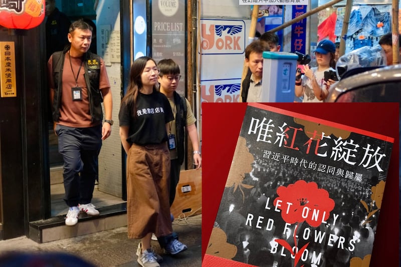 香港言论红线模糊 禁书台湾大卖