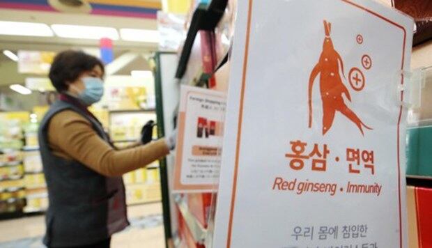 신종 코로나바이러스 감염증(코로나19)이 확산하면서 면역력 강화에 좋은 것으로 알려진 건강기능식품이 주목받고 있다. 