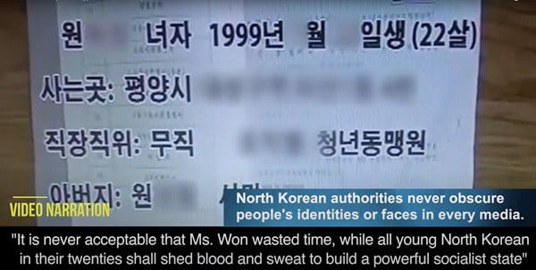 북 인권단체, 유엔서 반동사상문화배격법·간부 교육용 영상 공개