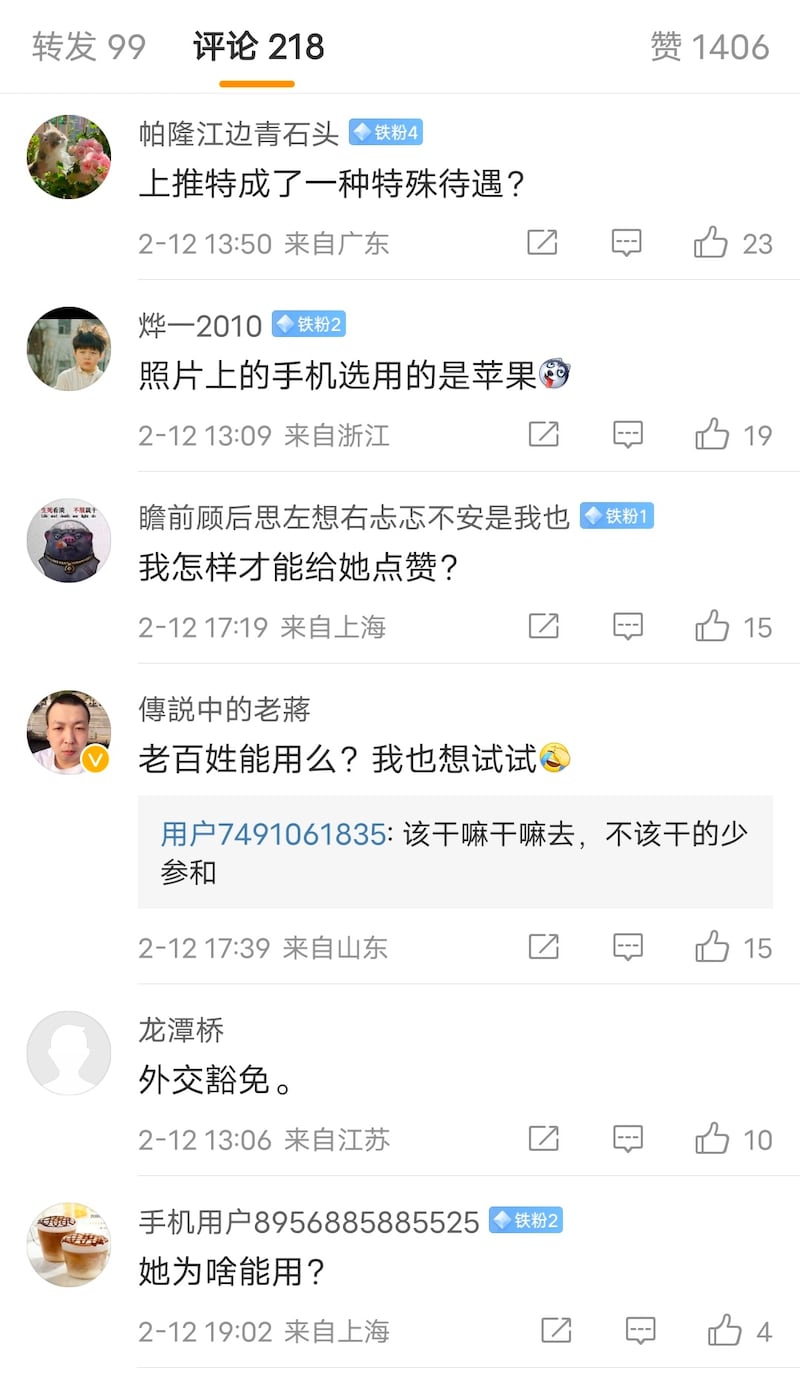 有中國網友在微博上發布毛寧開通X帳號消息後,中國網民質問為何他們卻不能上X?