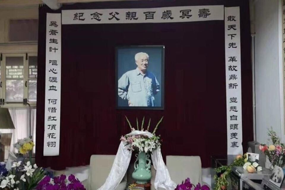 已故中共总书记赵紫阳诞辰100周年,赵紫阳家人在北京富强胡同赵故居设置祭坛。(香港电台图片)