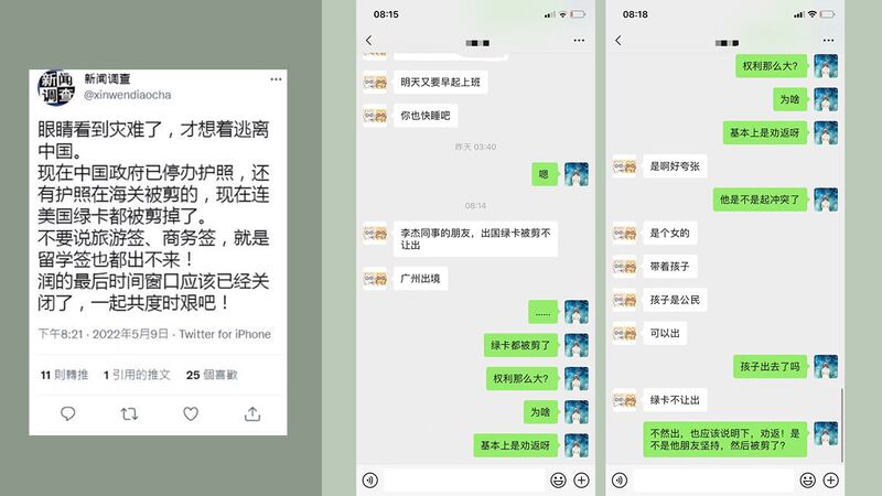 有網民稱，朋友在廣州出境時，被剪外國「綠卡」。（網絡圖片）
