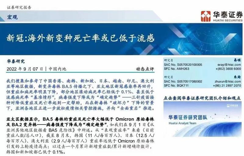 china-report2.jpg