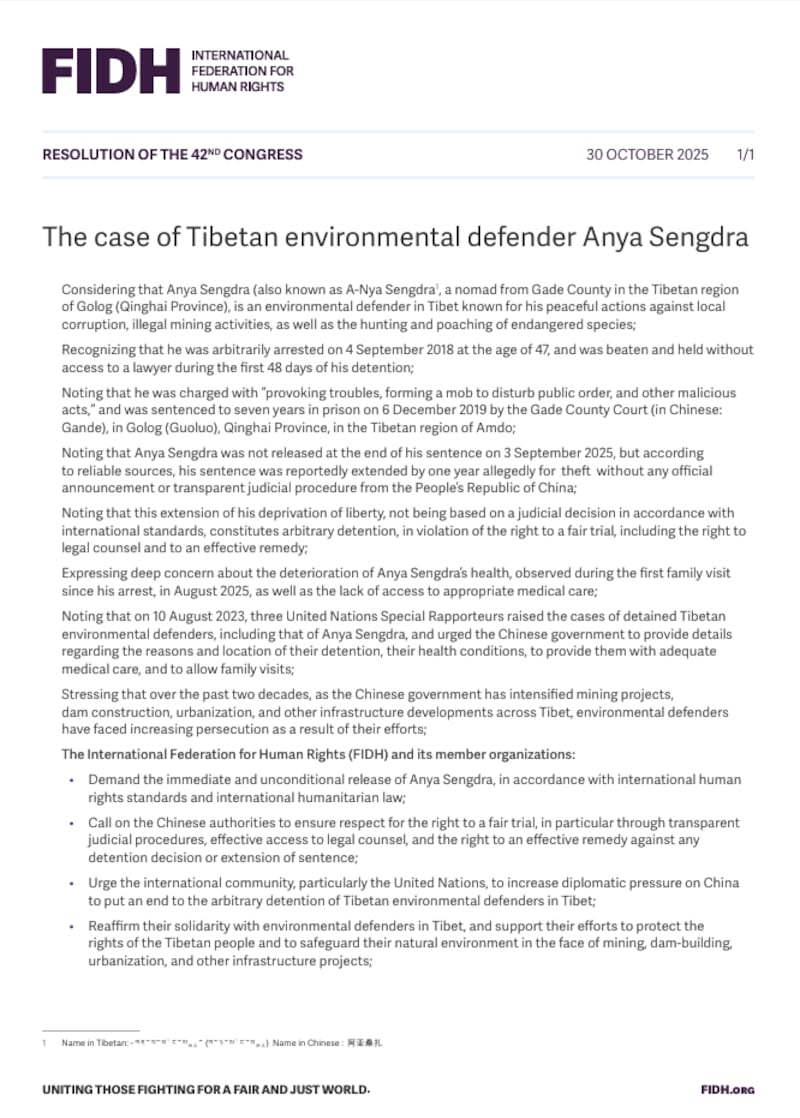 FIDH རྒྱལ་སྤྱིའི་འགྲོ་བ་མིའི་ཐོབ་ཐང་སྲུང་སྐྱོབ་ཆེད་མཉམ་འབྲེལ་ཚོགས་པའི་ཛ་དྲག་གྲོས་ཆོད་བསྒྲཊ་པ་ཞིག
