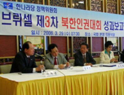 nk_human_rights1-200.jpg