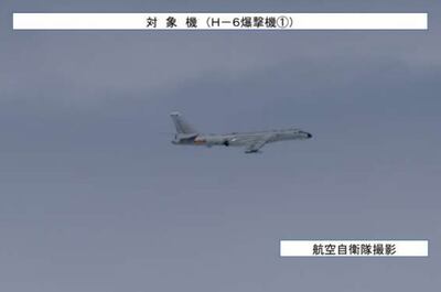 중국 H-6K 폭격기(일본 통합막료감부).JPG