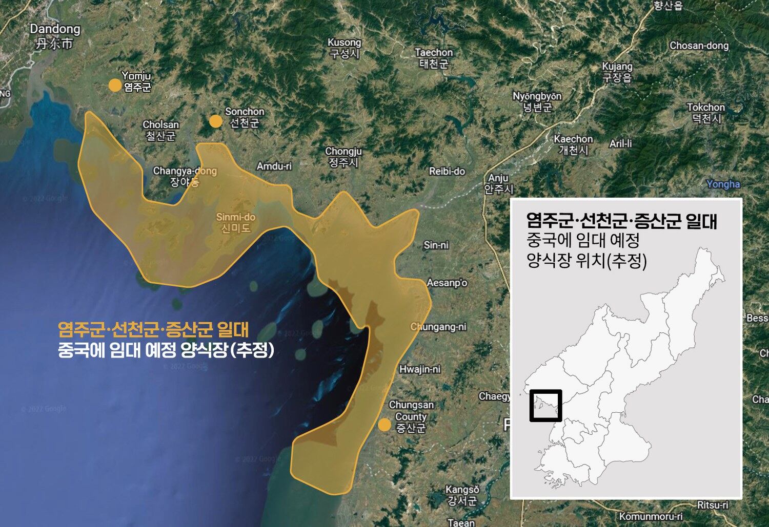 북한이 중국에 장기 임대를 제안한 것으로 알려진 서해 양식장 추정 위치.