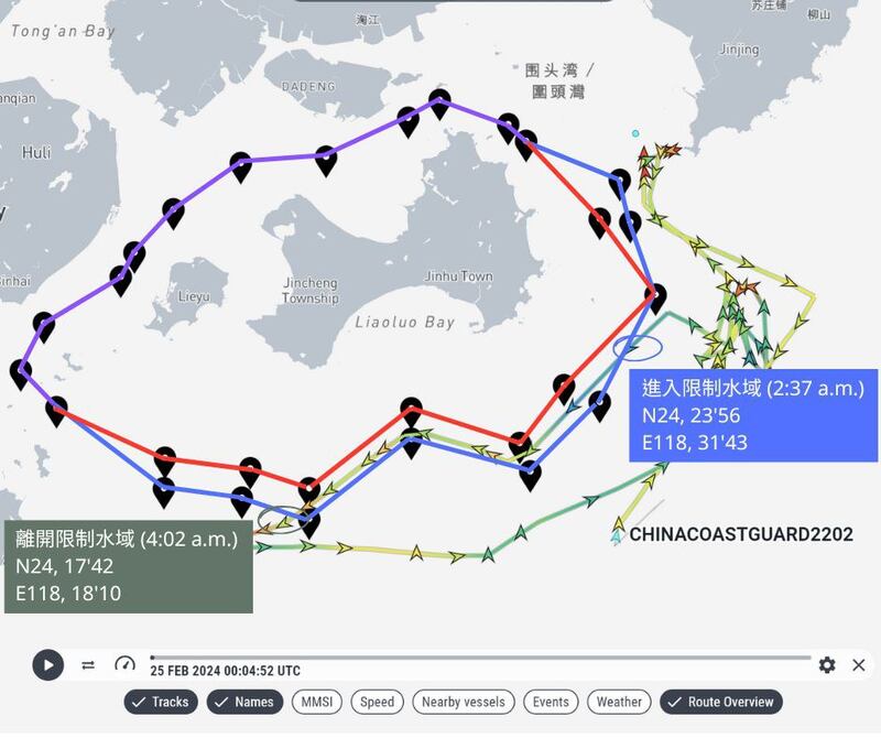 中国海警2202船于2月25日进入金门限制水域。红线为禁止水域、蓝线为限制水域、紫线则为同时禁止和限制范围(下图皆同)。此图仅展示2202船當日一次的进出限制水域时间。(图截自Marine Traffic,禁、限制水域為AFCL根据官方公告经纬度所套绘,下同)
