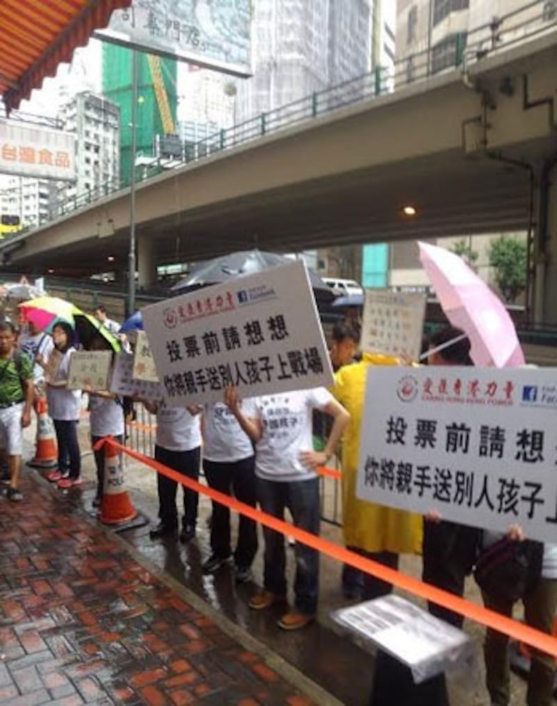 2014年6月22日,位於銅鑼灣教協外,有反對佔中的團體,到場抗議。(粵語組林靜攝)