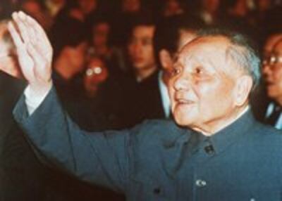 deng-xiaoping-200.jpg