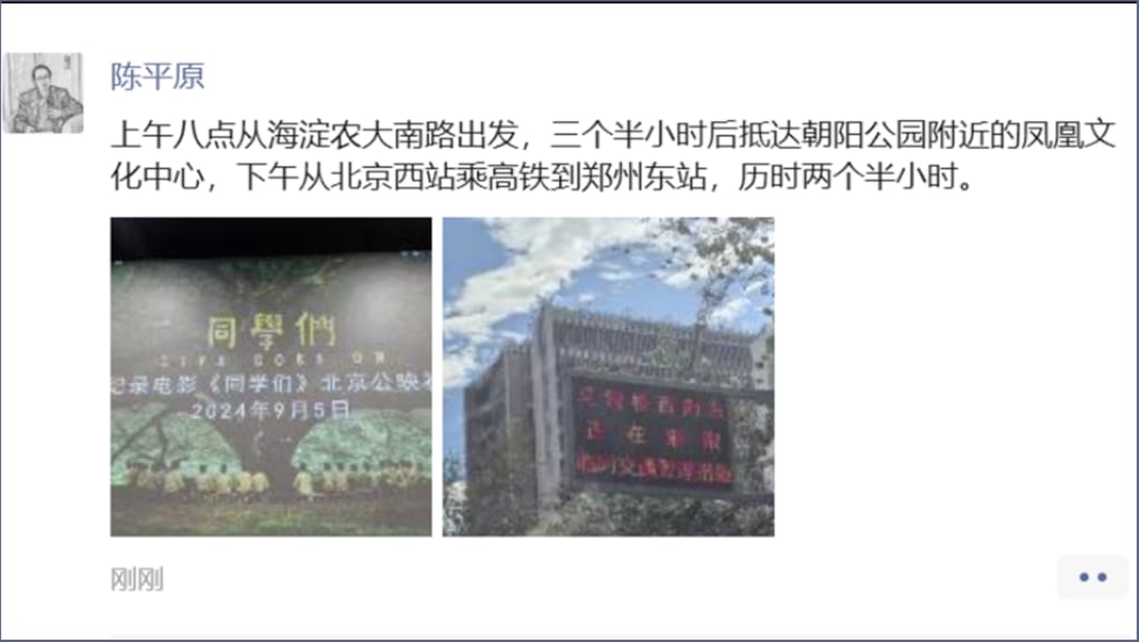 中非论坛扰民多 民众不满大撒币 – 普通话主页