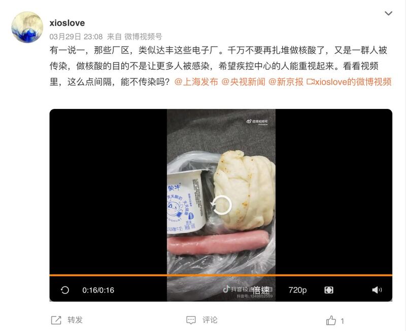 、广达上海达丰厂约四万名员工闭环式复工，以厂为家不能进出，并须频繁定时做核酸筛检，遭质疑筛检制造聚集，更易造成传染。（取自网路）