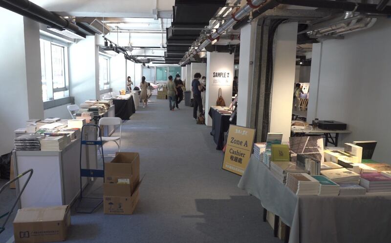 「香港人書展」原訂於周四（14日）起舉行7天。（石頭 攝）