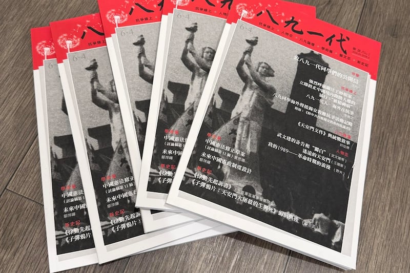 《八九一代》海外发行 学运参与者重建记忆