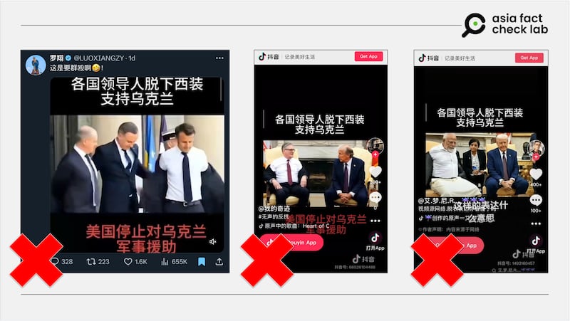社交媒体流传影像称各国领导人“脱下西装支持乌克兰”,但相关影像极可能为人工智能生成(AI-generated)。