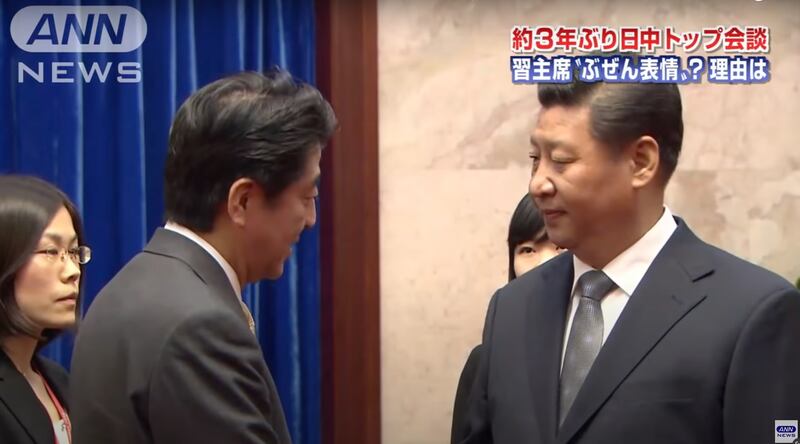 時任日本首相安倍晉三與中國國家主席習近平見面，習近平目無表情。（ANN News截圖）