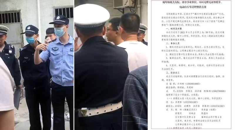 左/中/图：潮州一居民就警察上门拖走的摩托车，与对方理论。（视频截图/记者乔龙） 右图：潮州庵埠镇政府4月2日当天整治无牌摩托车方案。（志愿者提供/记者乔龙）