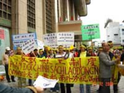 ProtestTaiwanViet200.jpg