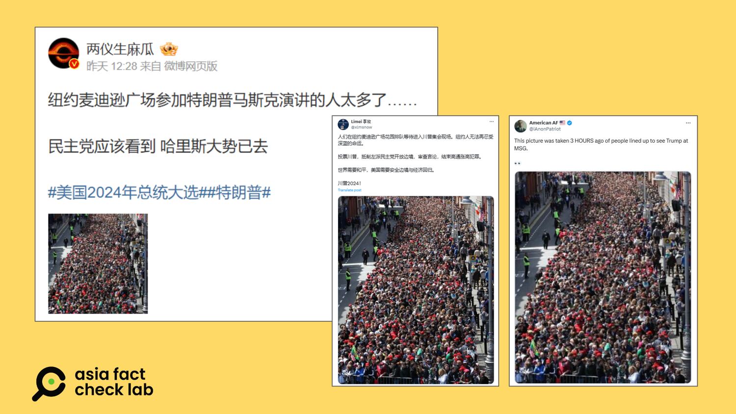 Chinese and English influencers circulated a purported photo of a New York crowd attending U.S. Republican presidential candidate Donald Trump’s recent rally at Madison Square.