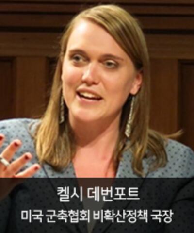 Kelsey_Davenport.jpg