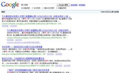 google08-3