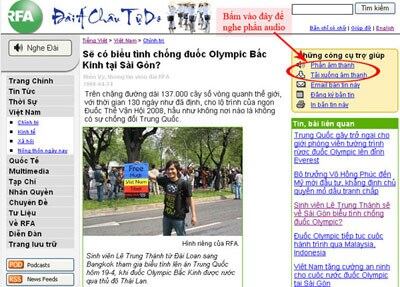 howtolistenaudioInStory400.jpg