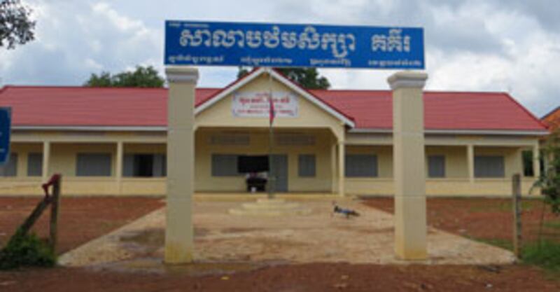 ២៥-តុលា-២០១២៖ សាលា​បឋម​សិក្សា​គគីរ ស្ថិត​នៅ​ភូមិ​ដំបូកខ្ពស់ ឃុំ​អូរដំបងពីរ ស្រុក​សង្កែ ខេត្ត​បាត់ដំបង។