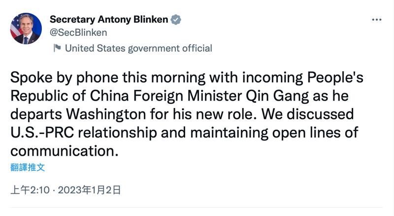 美国国务卿布林肯在个人推特发布与秦刚通话的讯息（布林肯推特）