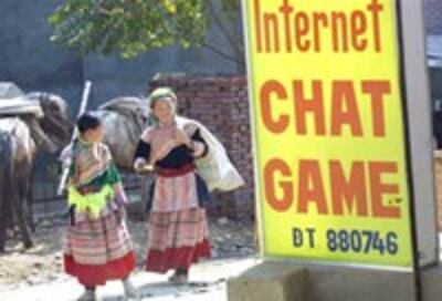 InternetEthnic200.jpg