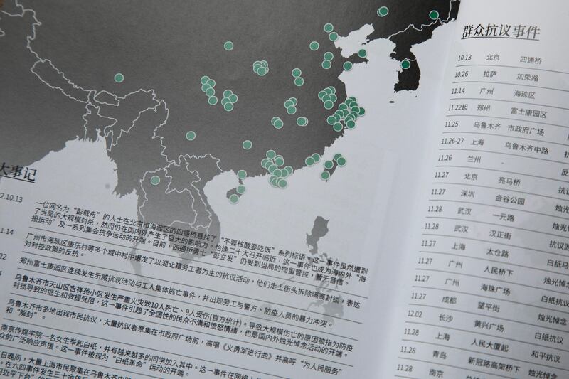 《莽莽》創刊號編製「白紙運動」大事紀錄，深受中國留學生歡迎。（張仕仁攝）