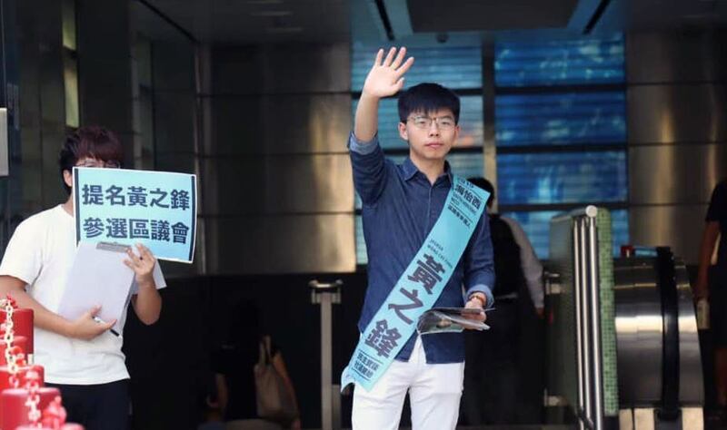 香港众志秘书长黄之锋被取消参选区议员资格。（黄之锋脸书）