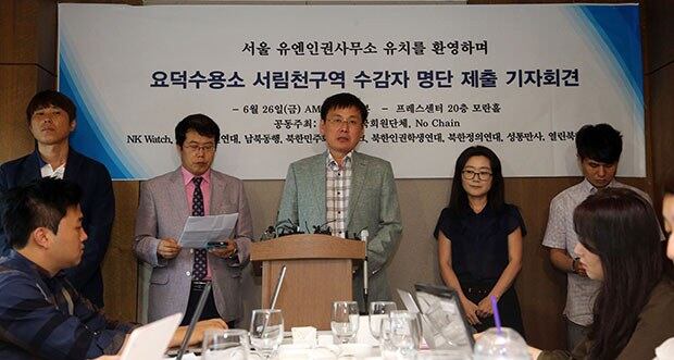지난달 26일 서울 프레스센터에서 한국 ICNK 회원단체 주최로 열린 요덕 서림천 구역 180수감자 명단 제출을 위한 기자회견에서 2000년부터 2003년까지 요덕수용소에 갇혀 있었던 정광일 노체인 대표가 취재진의 질문에 답하고 있다.