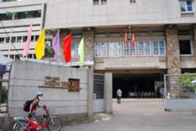 Trường Đại học kiến trúc TPHCM. RFA PHOTO.