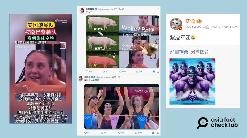P1swim.png